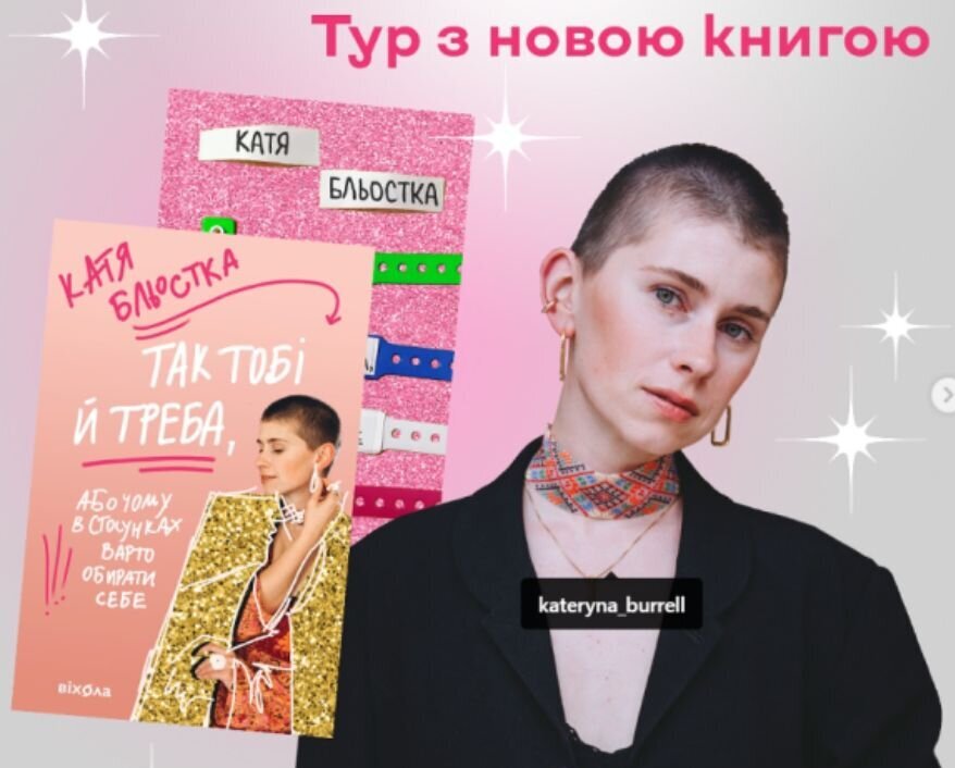 зображення новини