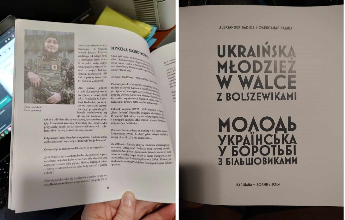 зображення новини