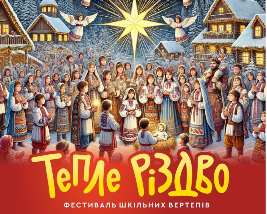 зображення новини