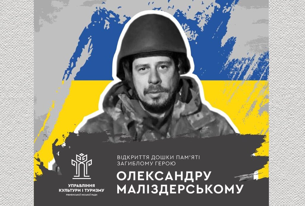 зображення новини