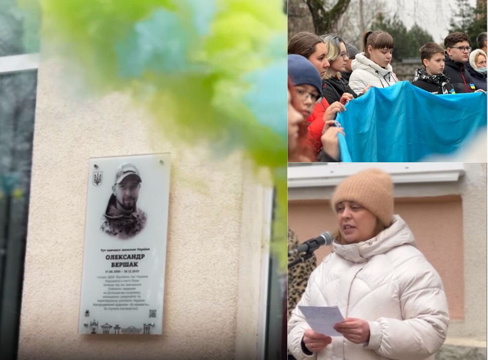 зображення новини