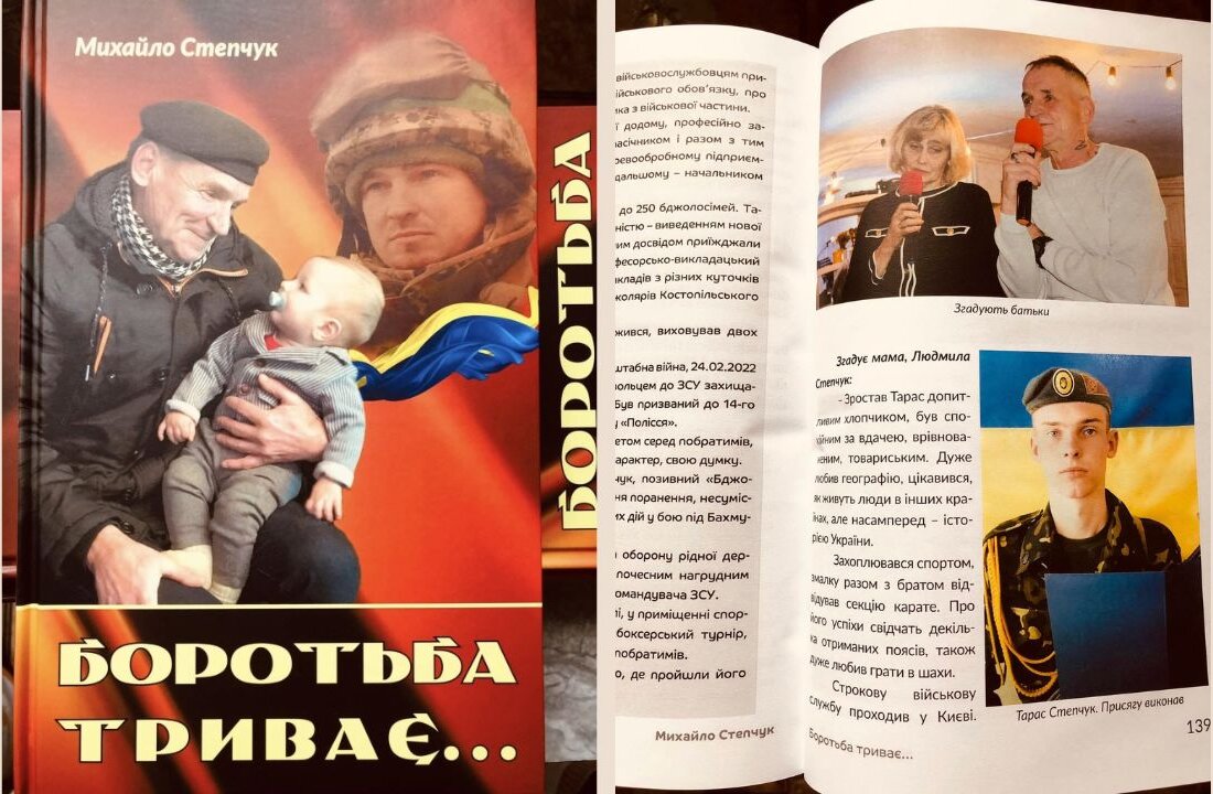 зображення новини