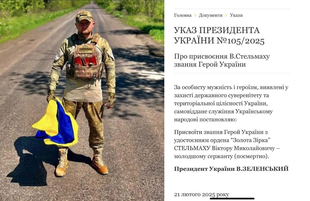 зображення новини