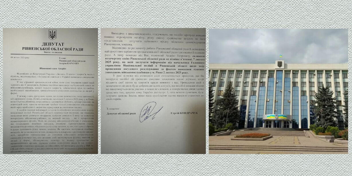 зображення новини