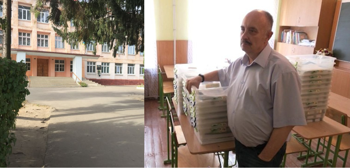 зображення новини