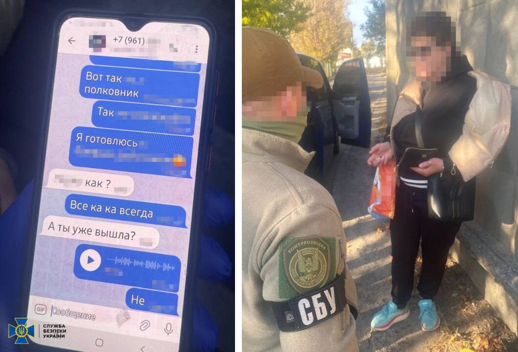 зображення новини