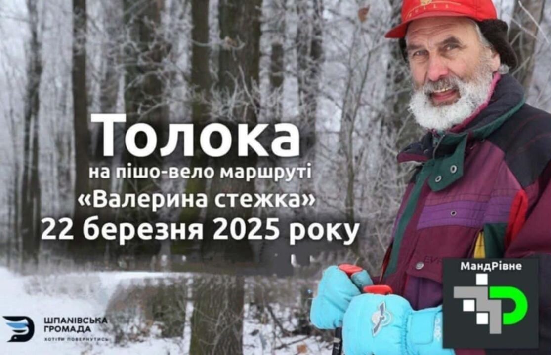 зображення новини