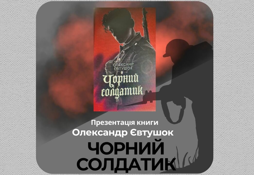 зображення новини