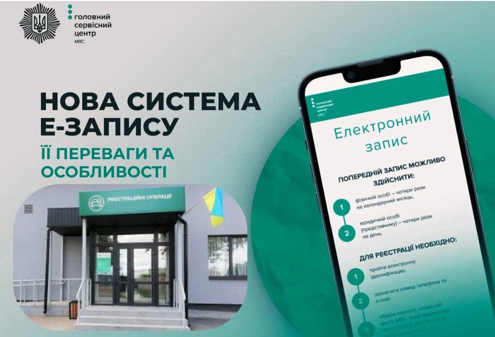 зображення новини