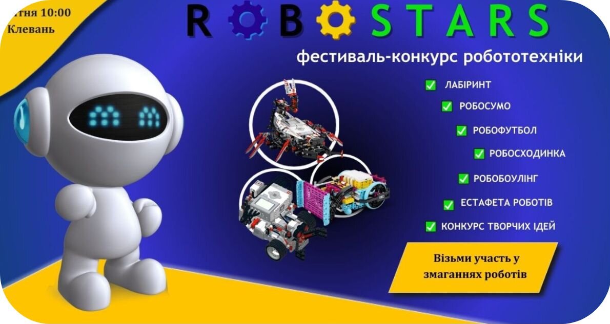 зображення новини