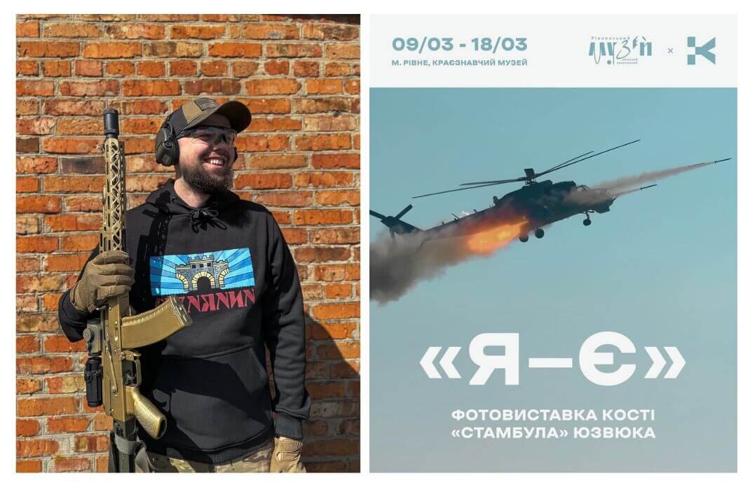 зображення новини