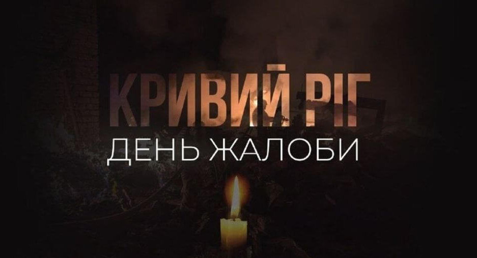 зображення новини