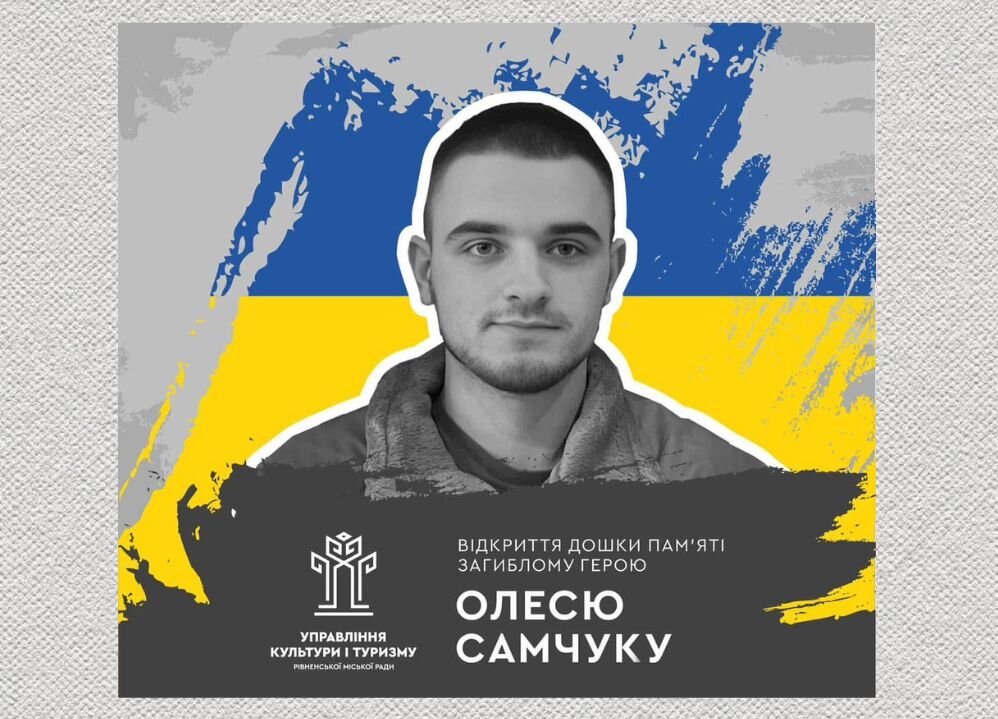 зображення новини