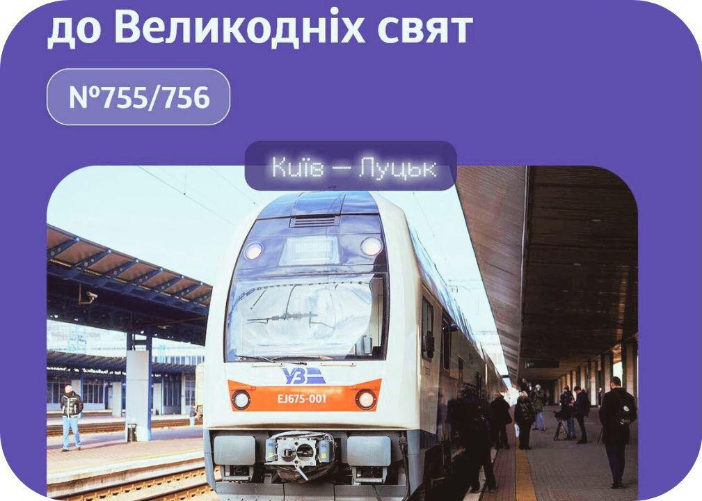 зображення новини