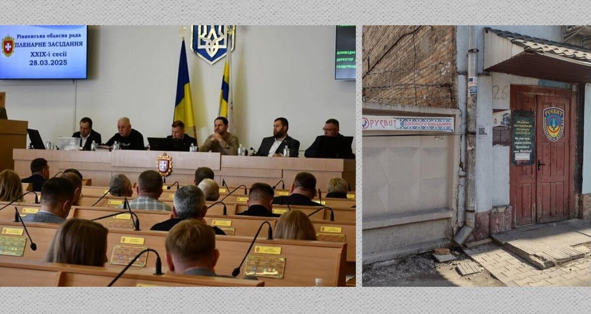 зображення новини