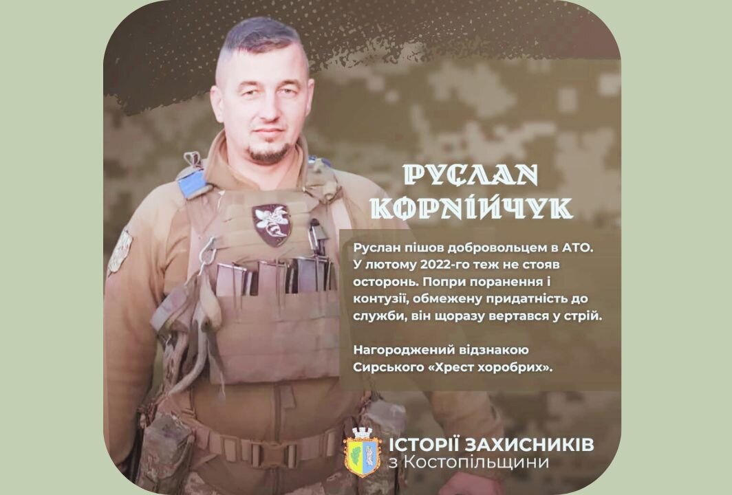 зображення публікації