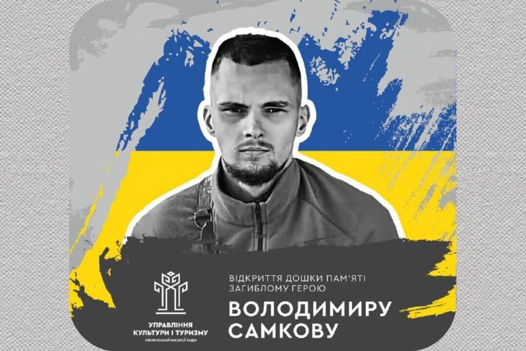 зображення новини