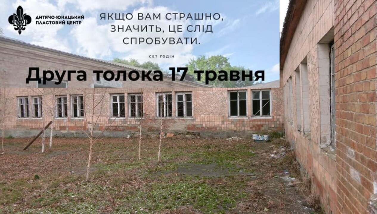 зображення новини