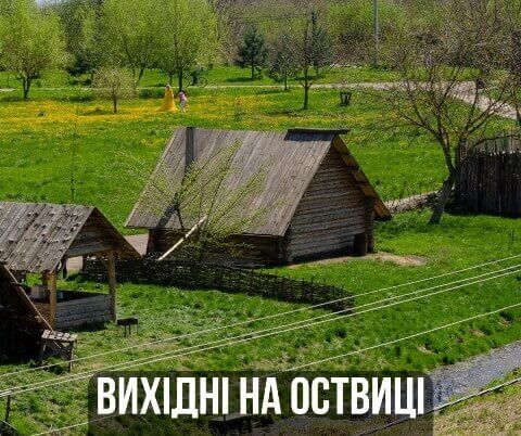 зображення новини