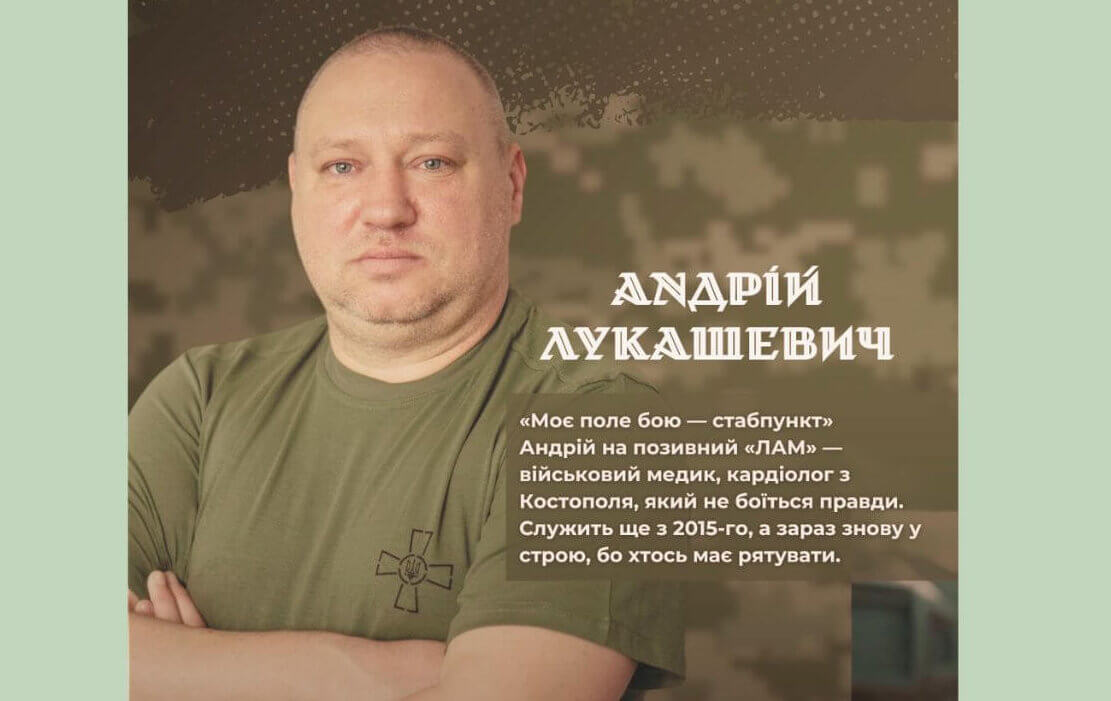 зображення публікації