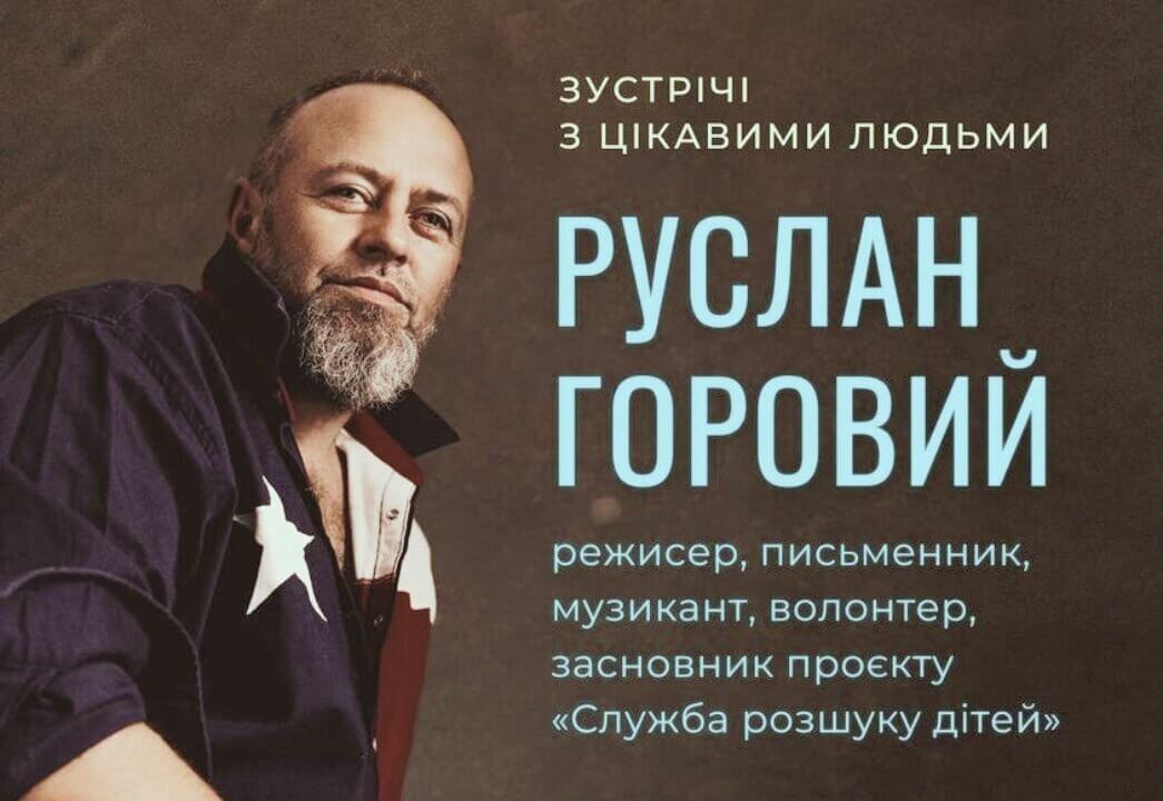 зображення новини