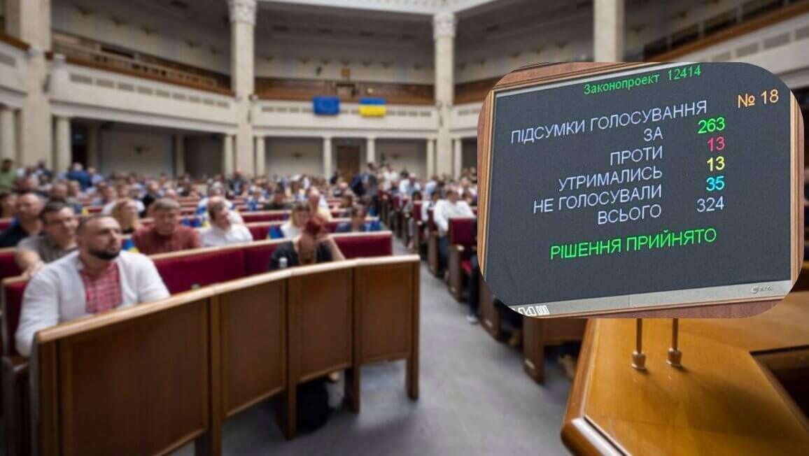 зображення новини