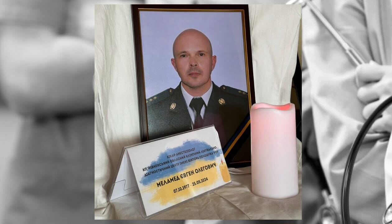 зображення публікації