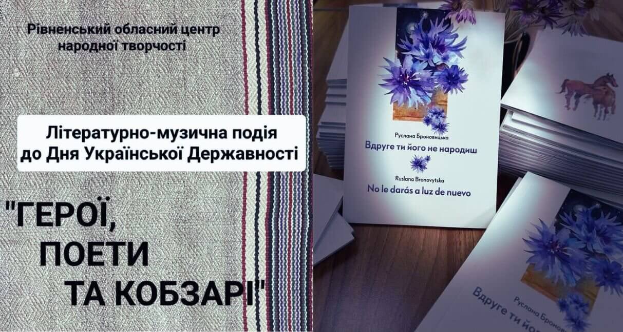зображення новини