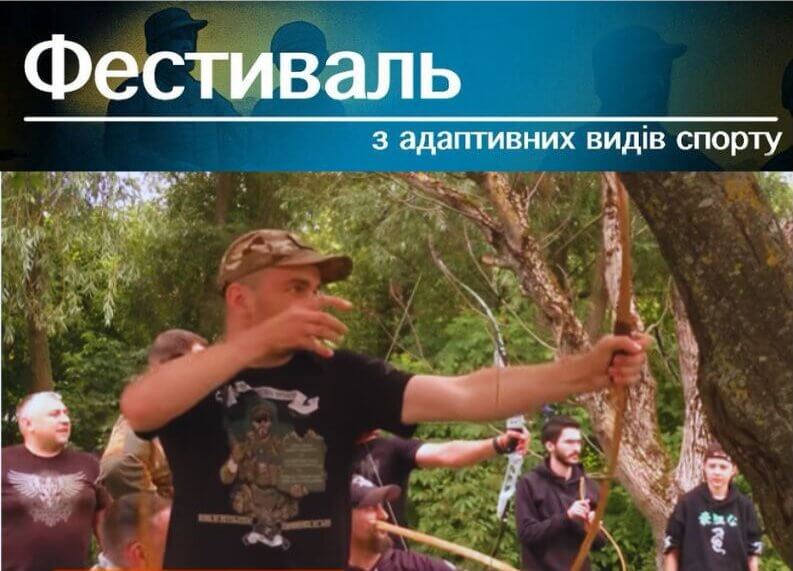 зображення новини