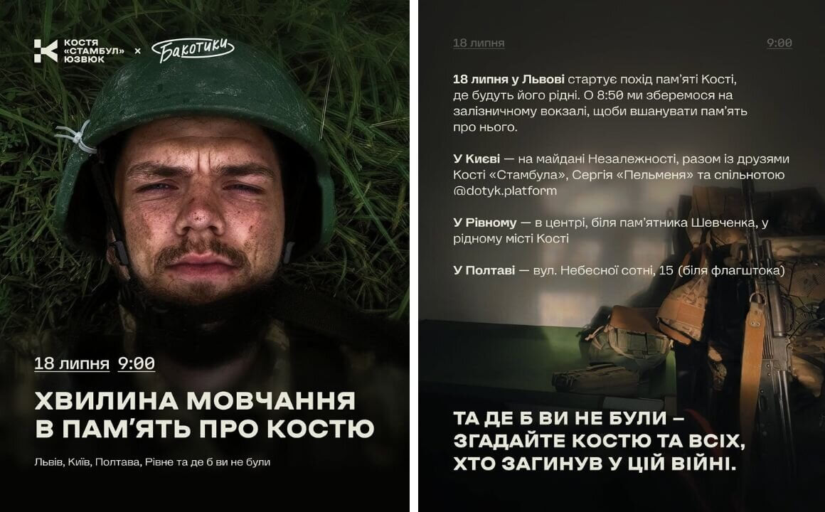 зображення новини