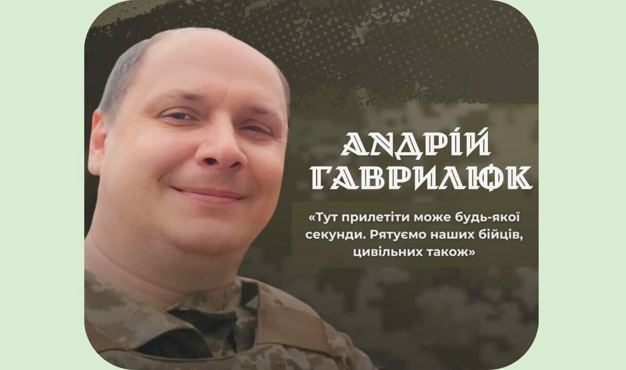 зображення публікації
