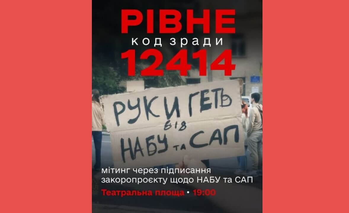 зображення новини