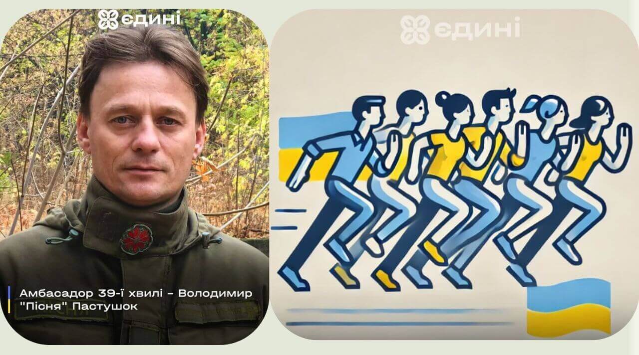 зображення новини