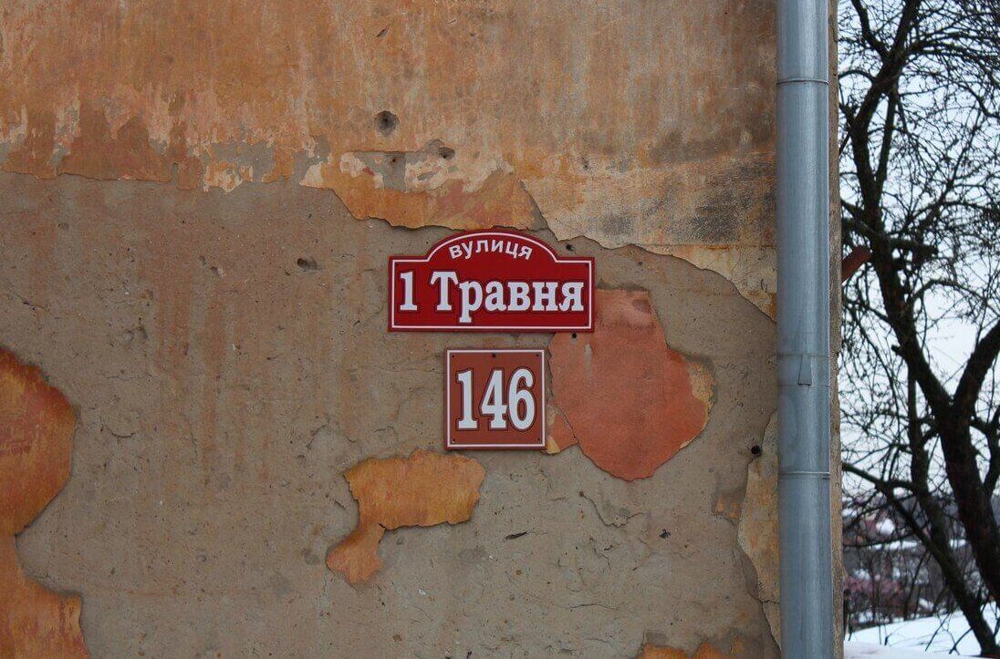 зображення новини