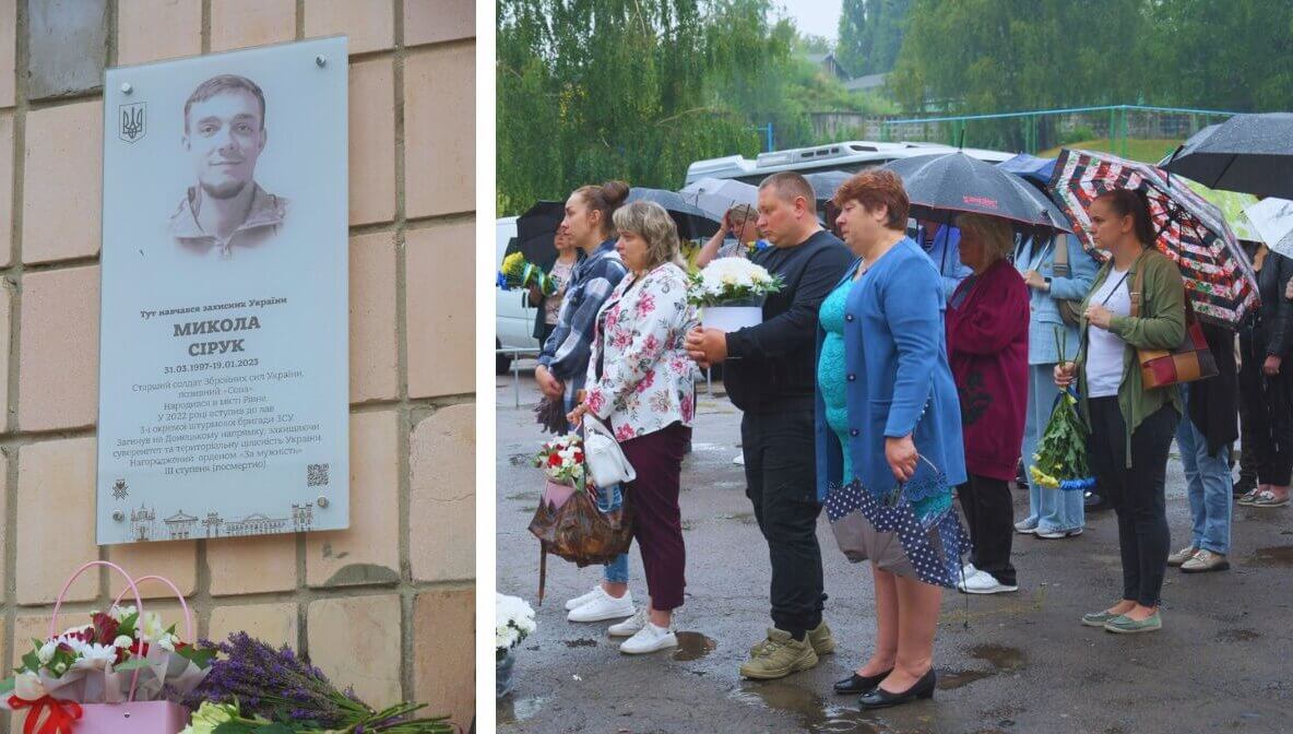 зображення новини