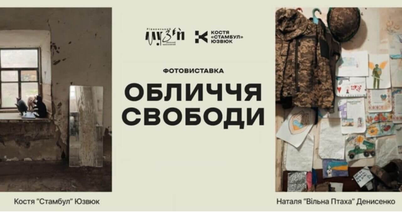зображення новини