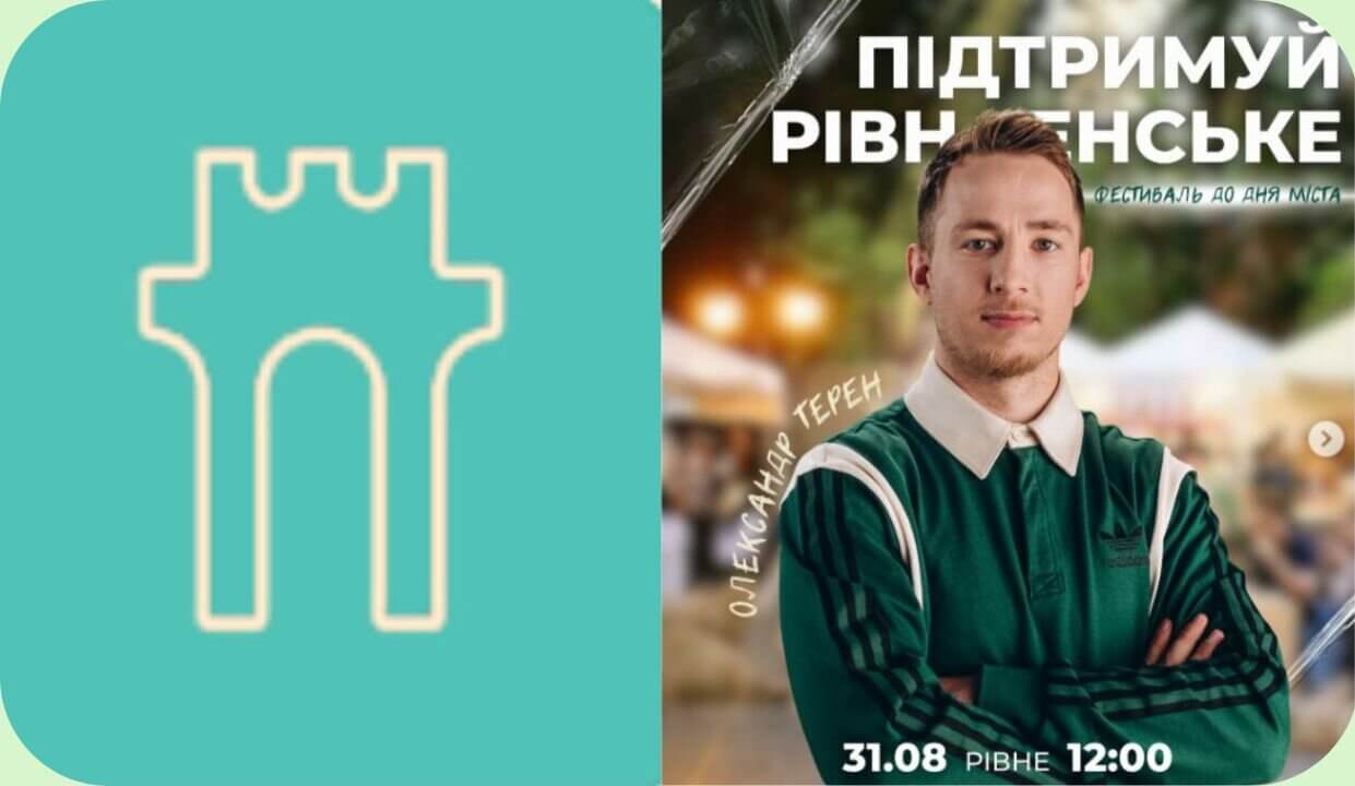 зображення новини