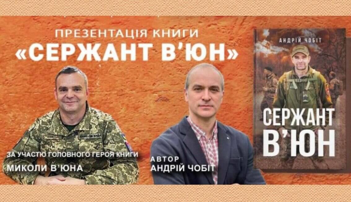 зображення новини