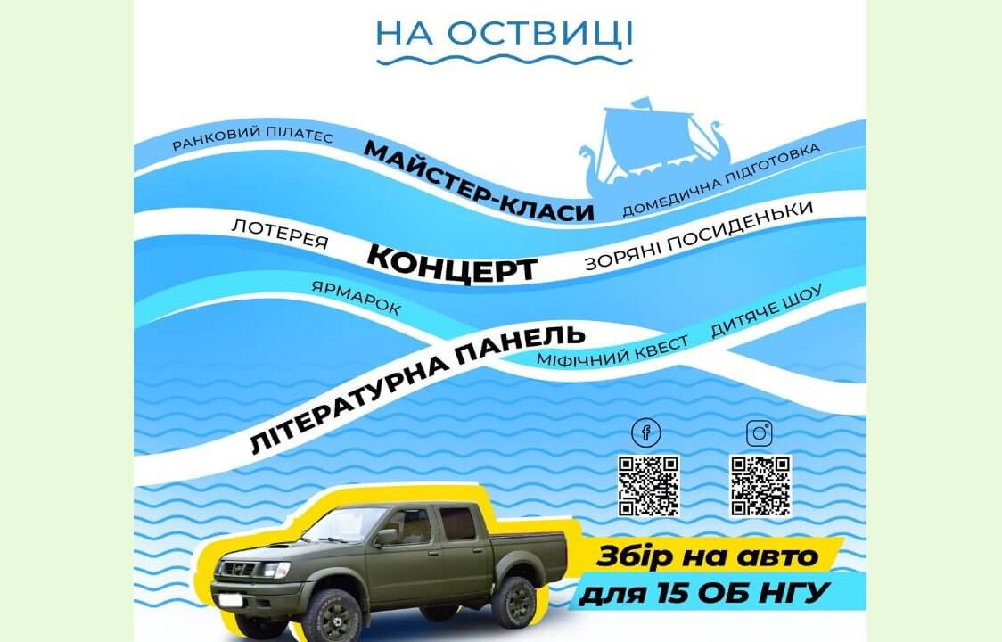 зображення новини