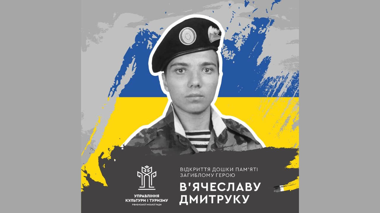 зображення новини