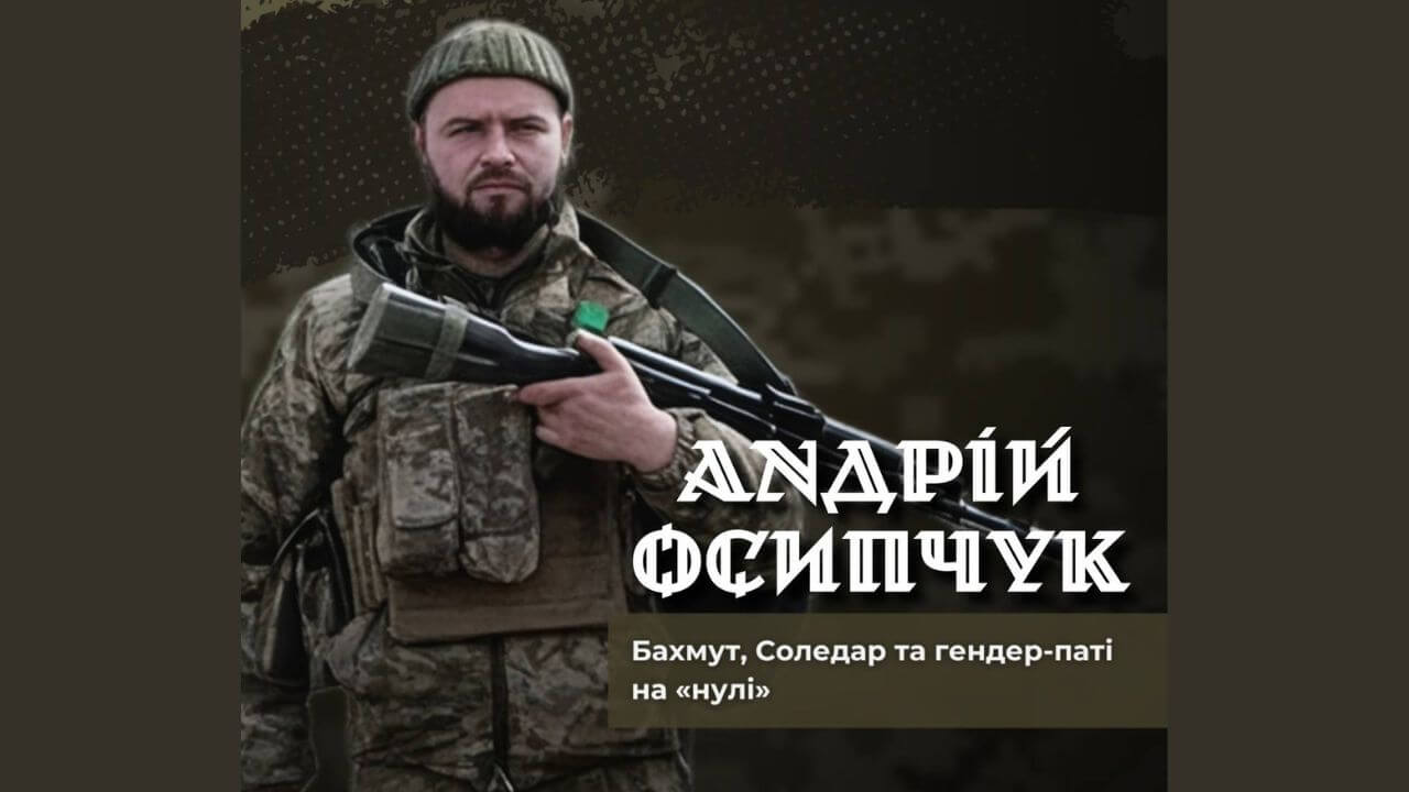 зображення публікації