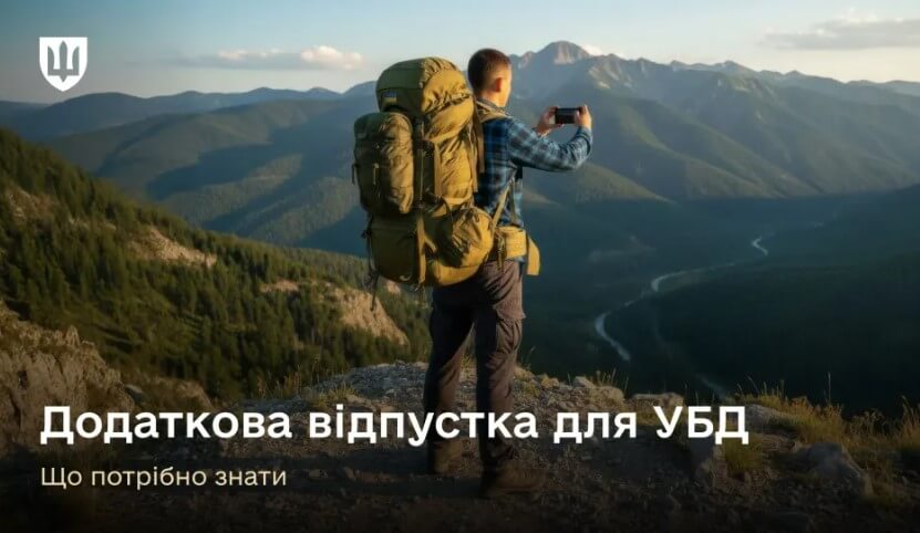 зображення новини