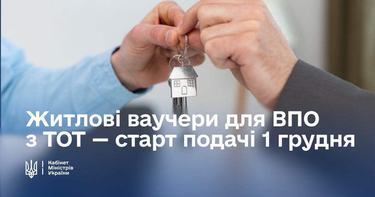 зображення новини