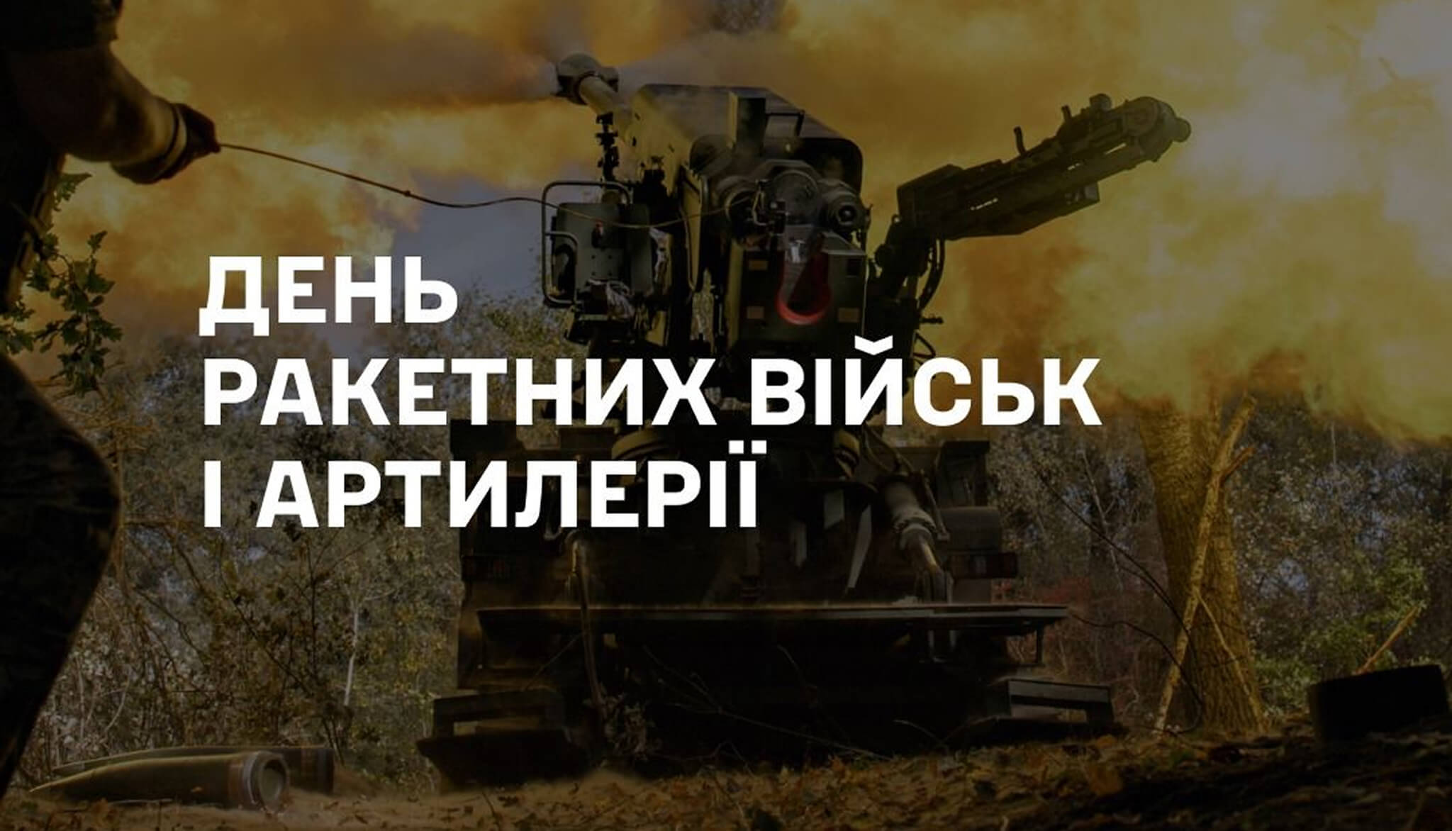 зображення новини