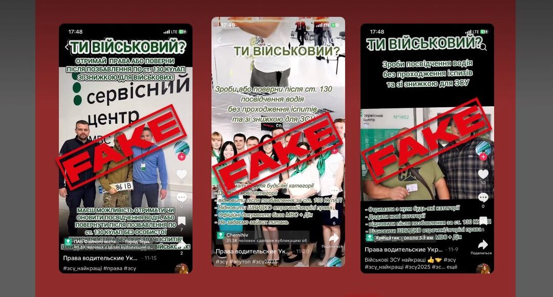 зображення новини