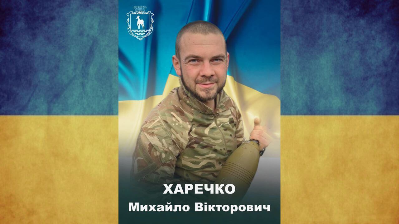 зображення новини