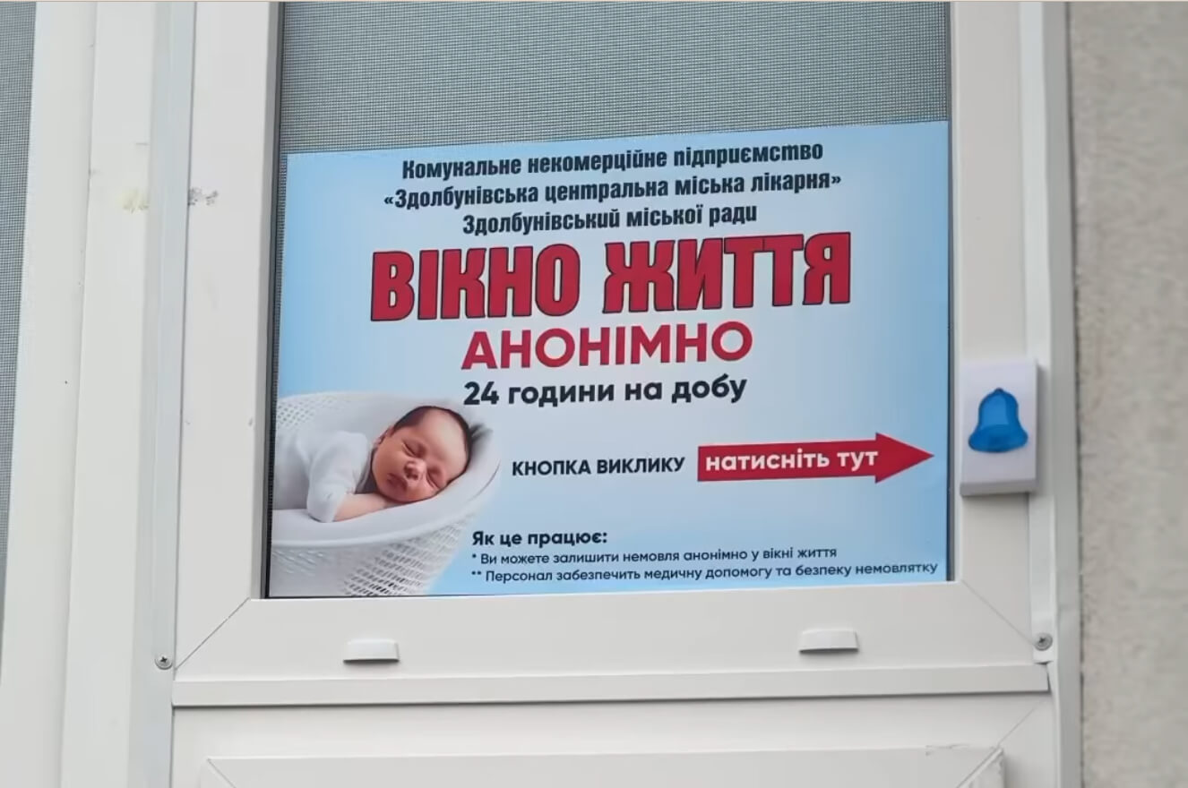 зображення новини