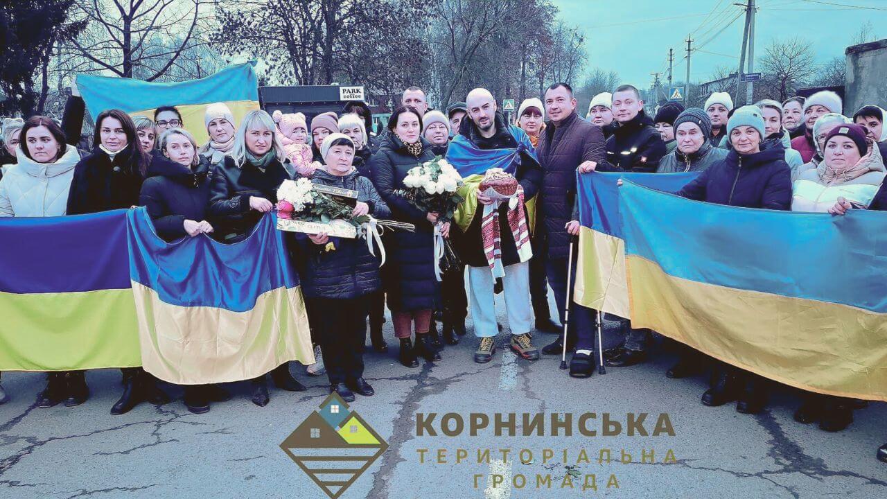 зображення новини