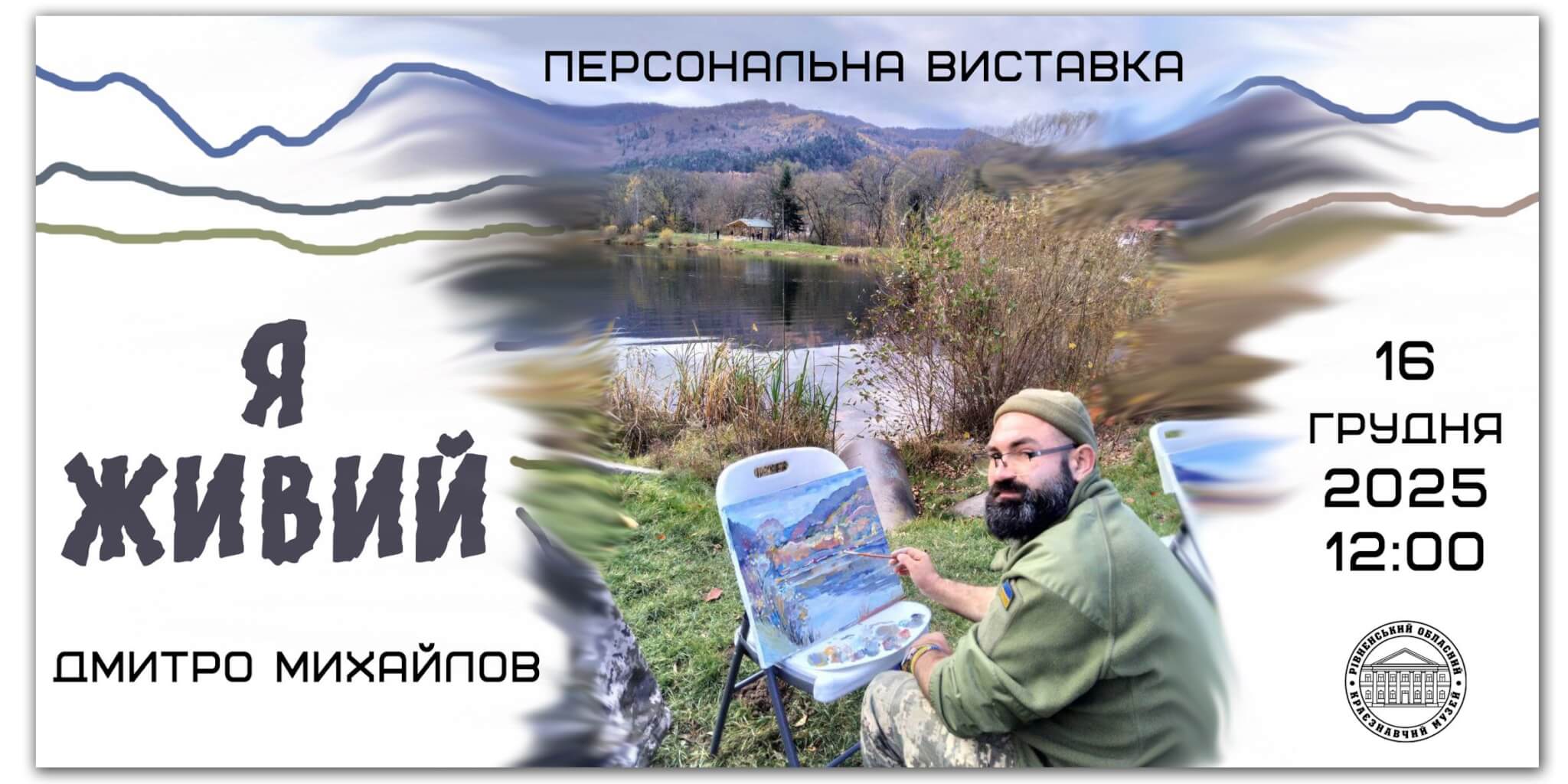 зображення новини