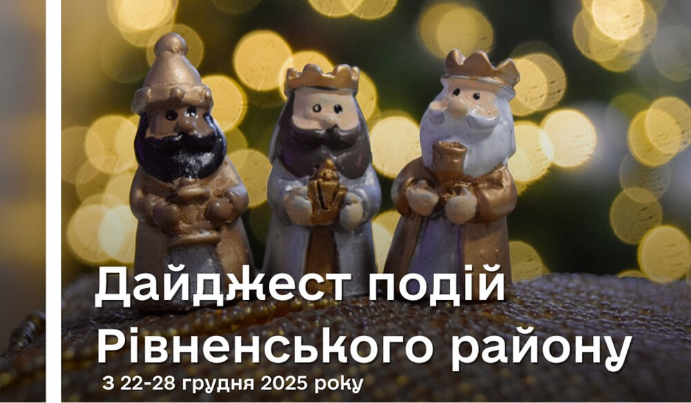 зображення новини